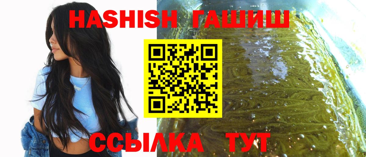 Гашиш VHQ Долгопрудный