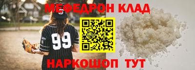 гашик Кунгур