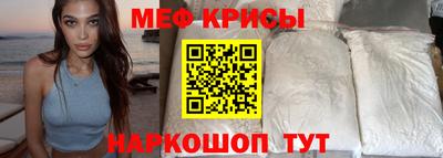 МДМА Краснодар