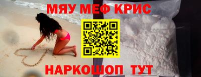 твердый Краснознаменск