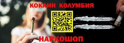 первитин Краснокаменск