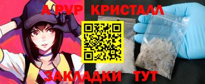 первитин Краснокаменск