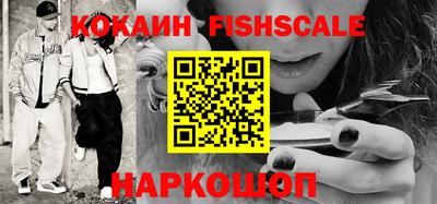кокаин колумбия Кулебаки
