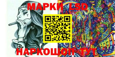 первитин Краснокаменск