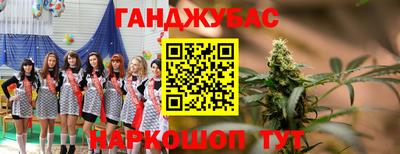 МДМА Краснодар