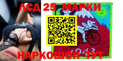 первитин Краснокаменск