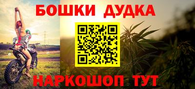 МДМА Краснодар