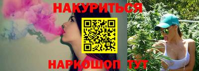 первитин Краснокаменск