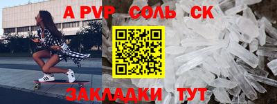 гашик Кунгур