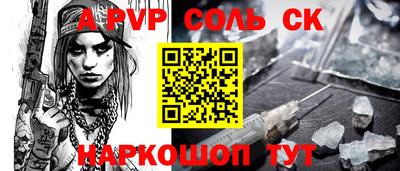 гашик Кунгур