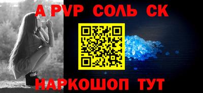 первитин Краснокаменск