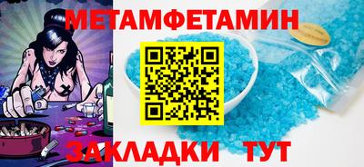МДМА Краснодар