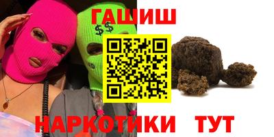 гашик Кунгур