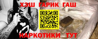 первитин Краснокаменск