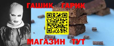 первитин Краснокаменск