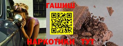 первитин Краснокаменск