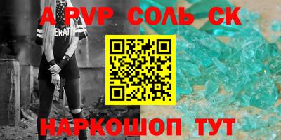 МДМА Краснодар