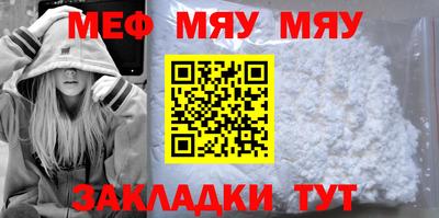МДМА Краснодар