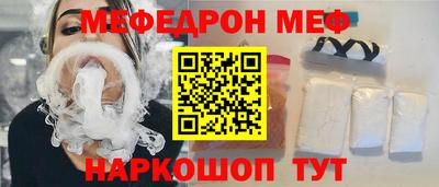 твердый Краснознаменск