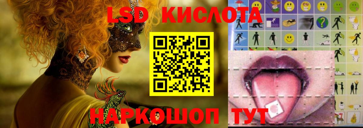 LSD-25 экстази ecstasy Долгопрудный