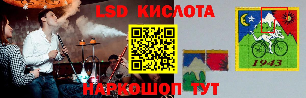 LSD-25 экстази ecstasy  Лсд 25 экстази ecstasy  Вход с VPN  Долгопрудный 